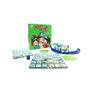 SAMATLI Acaba Neyim Junior Taşıtlar