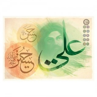 KS On Dört Masum Puzzle (Gökhan Ünlü) 